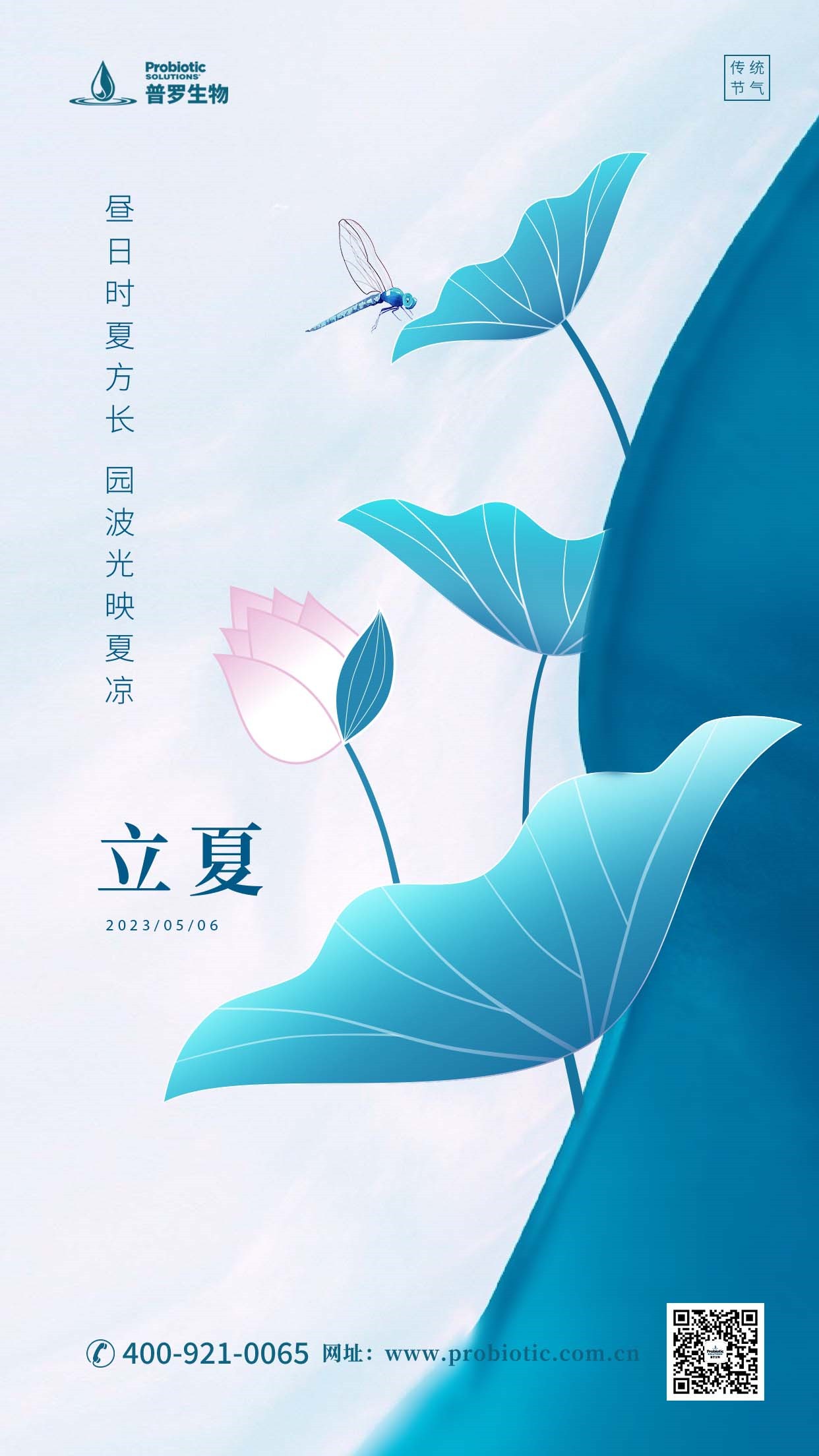 微信图片_20230504114453.jpg