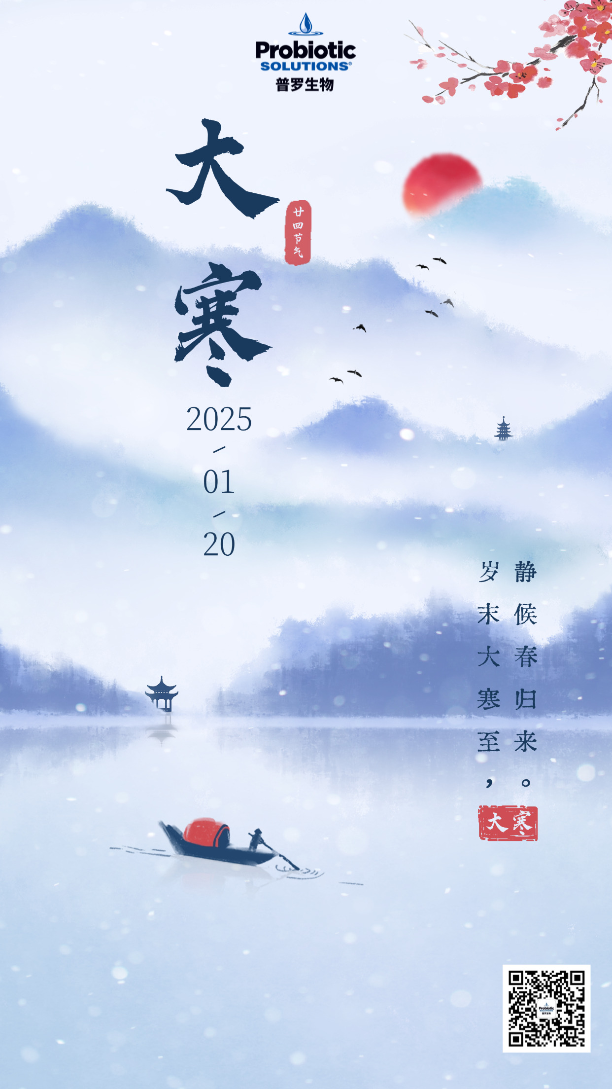 微信图片_20250124231636.jpg